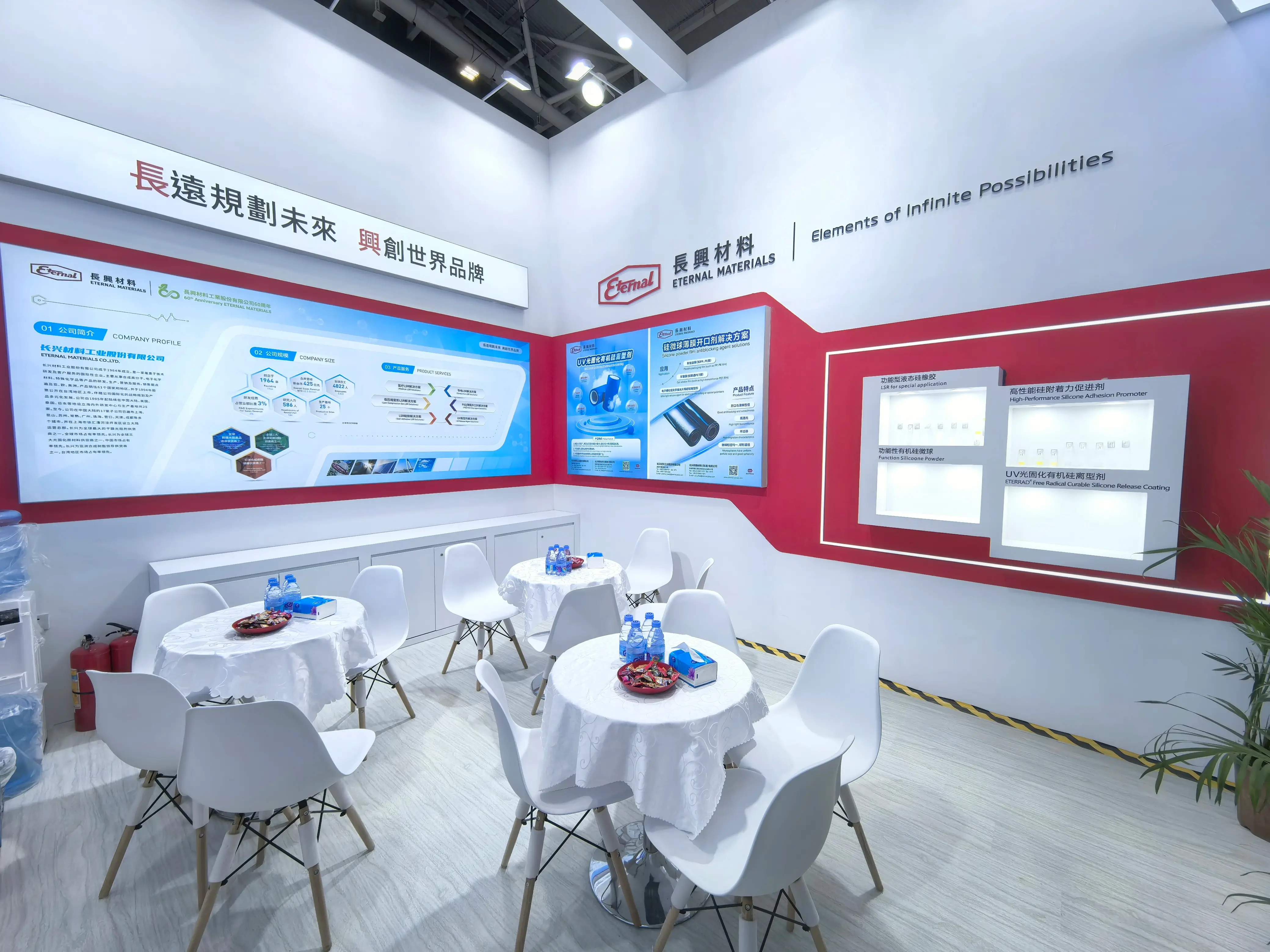 Eternal Corporation at THE WORLD'S LEADING PLASTICS AND RUBBER TRADE FAIR
